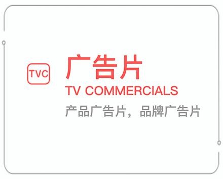 湘潭广告片 