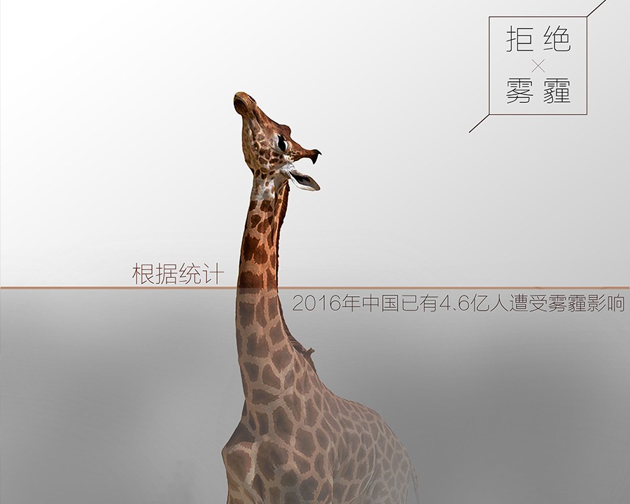 湘潭公益广告片